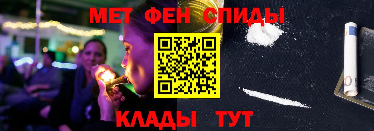 АМФ Розовый Долгопрудный