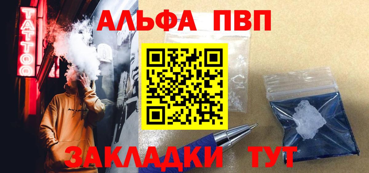 NBOMe  Долгопрудный  Вход с VPN  КОКАИН  Мефедрон   Бошки Шишки  ГАШИШ 