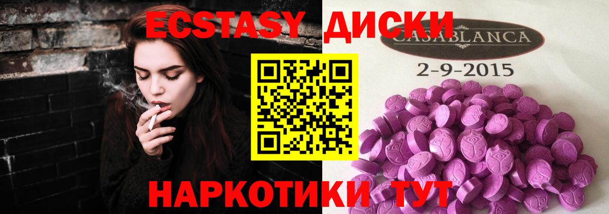 ЭКСТАЗИ Punisher  Вход с VPN  Долгопрудный 