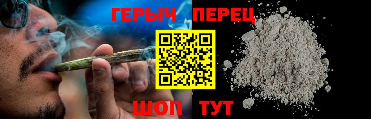 ГЕРОИН гречка  Вход с VPN  Долгопрудный 