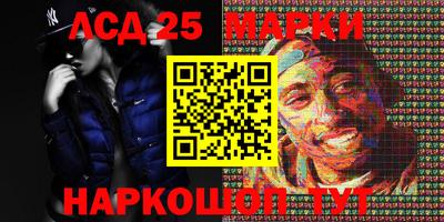 2c-b Ливны