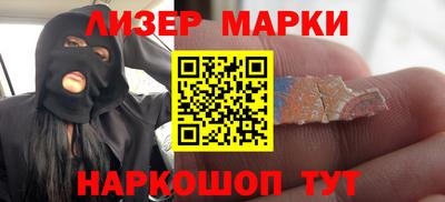 гашик Кунгур