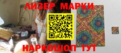 крисы Ликино-Дулёво