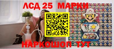 2c-b Ливны