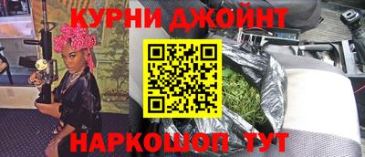 2c-b Ливны