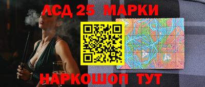 крисы Ликино-Дулёво