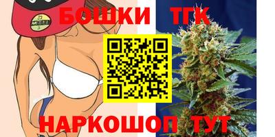 соль курить ск Лесосибирск