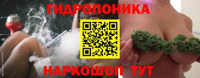 соль курить ск Лесосибирск
