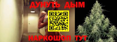 мяу мяу кристалл Кумертау