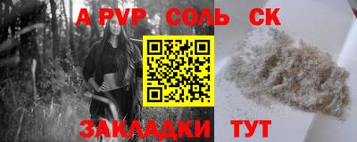 крисы Ликино-Дулёво