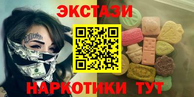 2c-b Ливны