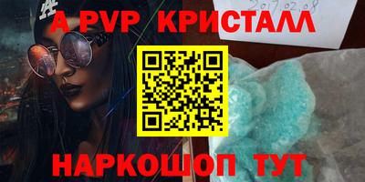 крисы Ликино-Дулёво