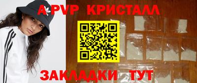 мяу мяу кристалл Кумертау