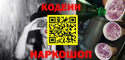 соль курить ск Лесосибирск