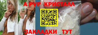 крисы Ликино-Дулёво