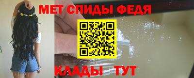 мяу мяу кристалл Кумертау