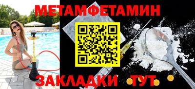 гашик Кунгур