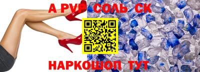 крисы Ликино-Дулёво