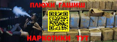 соль курить ск Лесосибирск