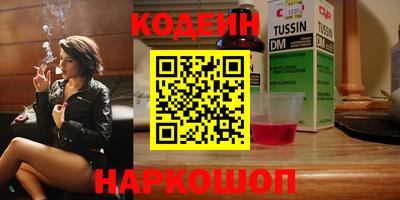 соль курить ск Лесосибирск