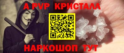 мяу мяу кристалл Кумертау
