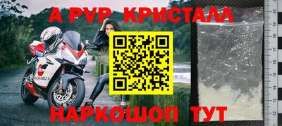 крисы Ликино-Дулёво