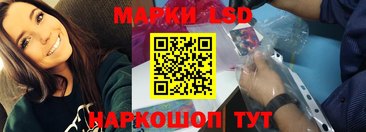 ЛСД экстази кислота Долгопрудный