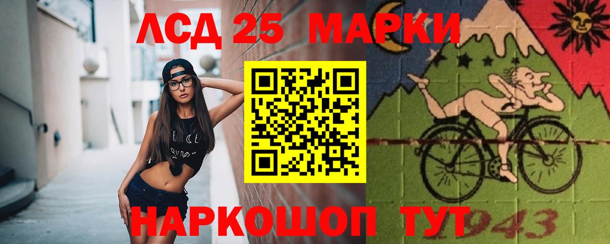 ЛСД экстази ecstasy  Вход с VPN  Долгопрудный  Лсд 25 экстази кислота 