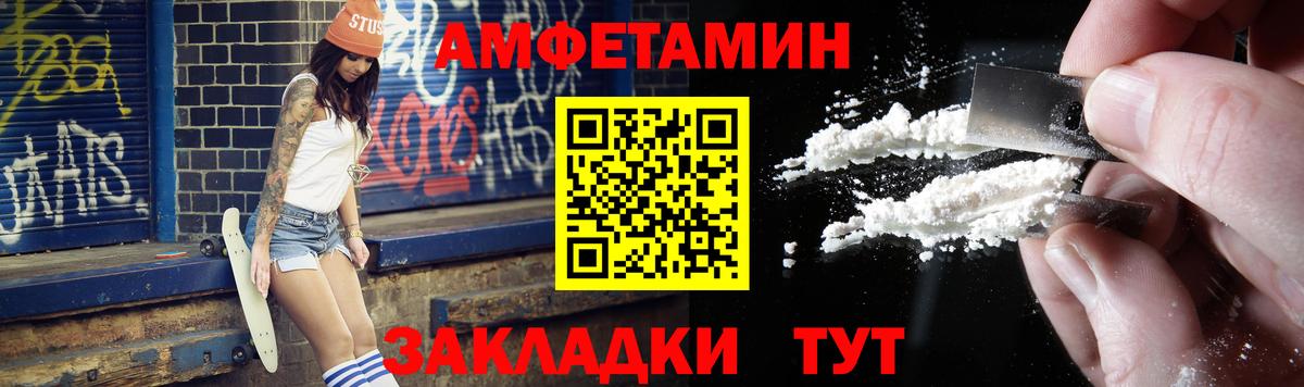 Долгопрудный  Первитин винт  МЕТАМФЕТАМИН  Вход с VPN 