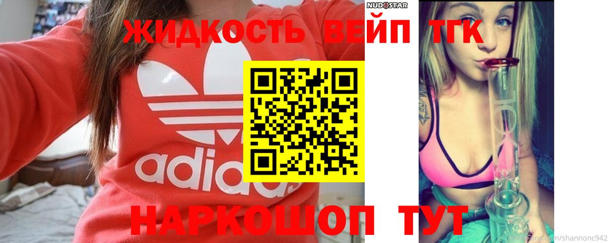 hydra зеркало  дарнет шоп  Вход с VPN  ТГК Wax  Долгопрудный 