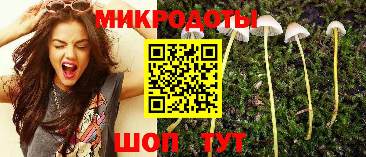 Псилоцибиновые грибы Magic Shrooms  Псилоцибиновые грибы MAGIC MUSHROOMS  Долгопрудный  наркошоп  Вход с VPN 