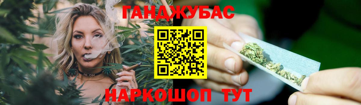 Бошки Шишки White Widow Долгопрудный